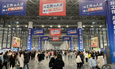 提供就业岗位5万个，7.2万人参加！这场招聘会在南宁举办