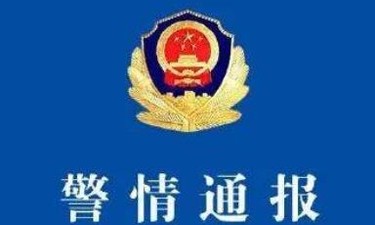 赖在网约车里超28小时！警方通报：两乘客被行政拘留