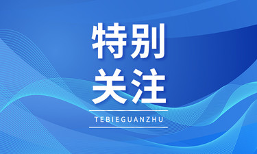 泰柬边境地区再次发生交火