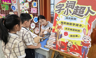 用趣味游戏代替传统考试——南宁市青秀区长堽小学进行新尝试