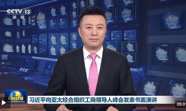 时政新闻眼丨习近平：“亚太要继续做推动经济全球化的火车头”