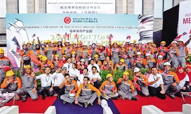 智汇东盟 融通共建——建行广西区分行助力第22届中国—东盟博览会