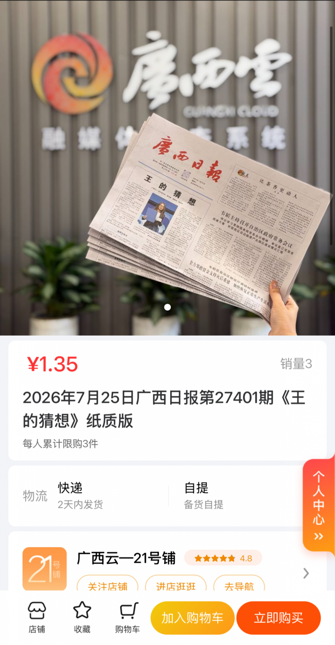 4bb08e683ab94b58bcc0654f8a24f57f.png
