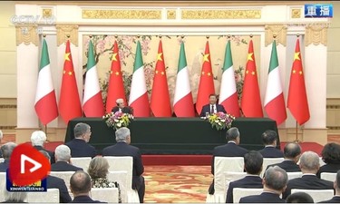 习近平同意大利总统马塔雷拉会见出席中意文化合作机制大会和中意大学校长对话会代表