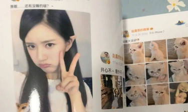 账号已注销！女星微博内容被打包售卖？律师提醒……