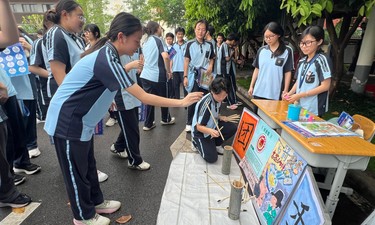 南宁市第一中学五象校区（高中部）第十六届读书节活动圆满落幕