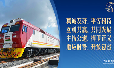 习言道｜习近平收到的这份国礼，是个U盘