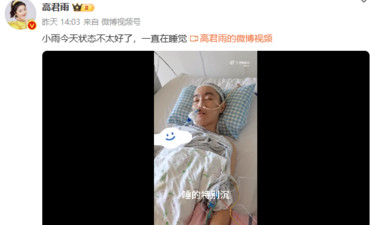 揪心！“点读机女孩”紧急转进ICU