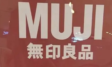 多家门店宣布闭店！知名连锁品牌紧急回应