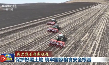 【新思想引领新征程】保护好黑土地 筑牢国家粮食安全根基