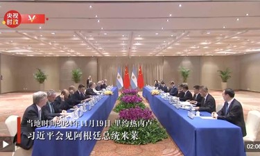 独家视频丨习近平会见阿根廷总统米莱