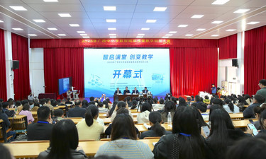 2025年广西中小学数智赋能课堂教学创新大赛在贵港市成功举办