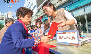【央视快评】奋力推动新时代社会工作高质量发展