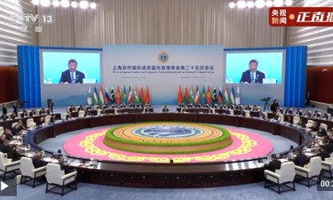 习近平：推动构建更加公正合理的全球治理体系