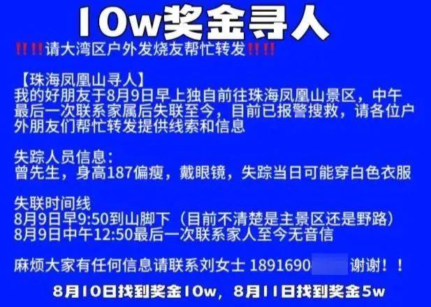 网络截图.png