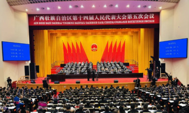 自治区十四届人大五次会议开幕