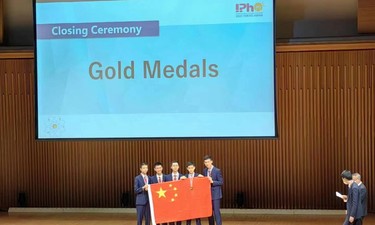 广西人的骄傲！南宁三中蒋岱兵夺得国际物理奥赛金牌