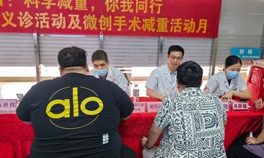 管不住嘴又迈不开腿？ 这家三甲医院推出减重活动，帮你科学甩肉