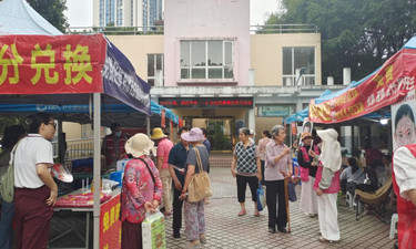 普法游园惠民生 禁毒宣传零距离——柳州市柳南区利民社区举办6·26禁毒普法宣传月活动