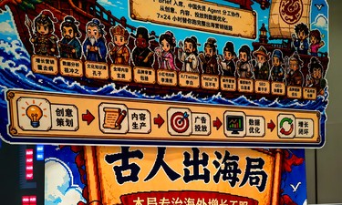 23小时火车硬座，120小时鏖战，广西OPC团队金奖归来