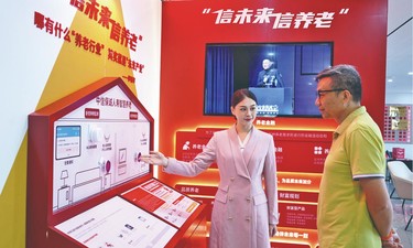 中信保诚人寿广西分公司：筑牢消保防护线 产服一体践初心