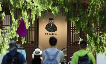 新的文化使命——从“第二个结合”看努力建设中华民族现代文明