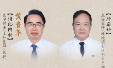 广西自贸区医院“名医堂”正式开诊！知名中医专家入驻