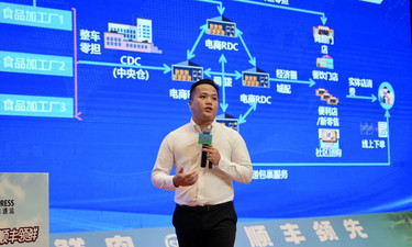 广西生鲜肉类顺丰产销推介会玉林举办，助力优质鲜肉通达全国