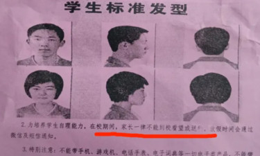 中学要求学生8月1日报到，剪指定发型、封闭管理，教体局：本地统一部署