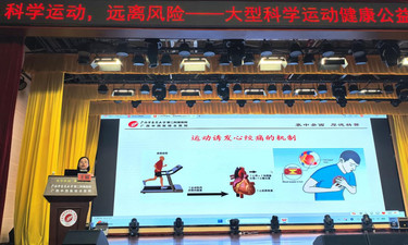 运动中出现这些情况别硬撑！医生：多半是身体的求救信号