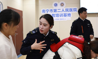 南宁市首家“急救培训基地”在南宁市第二人民医院揭牌启用
