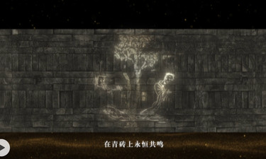 《国宝时刻·竹林七贤与荣启期砖画》解码南朝“超级拼图”