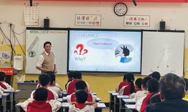 跨城帮扶后，边境娃的英语课有了新模样