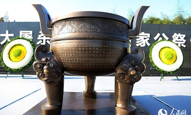 學(xué)習(xí)·故事丨不能忘卻的紀(jì)念