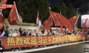 独家视频丨习近平主席到访贝尔格莱德 各界人士夹道欢迎