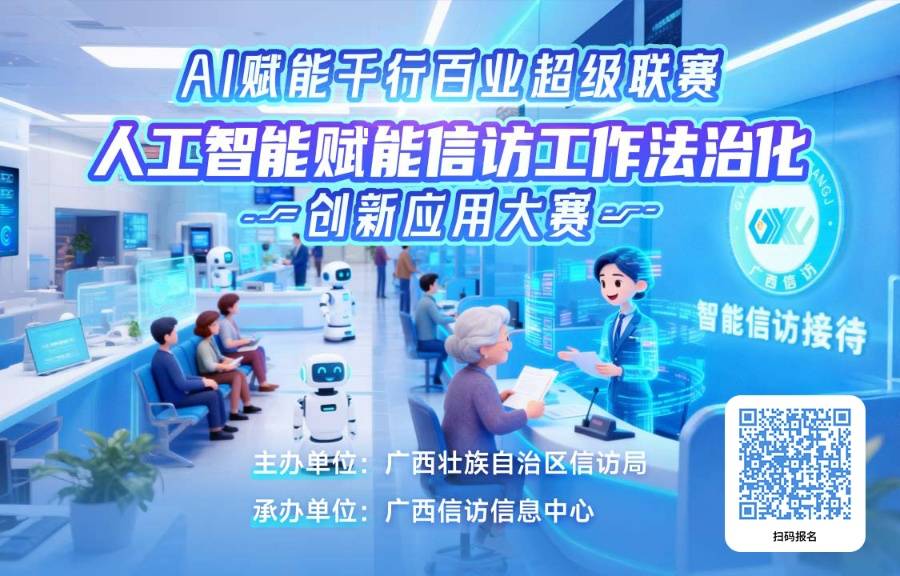 DDBF70EA808D8933DFF8DF9C876F8B17_副本