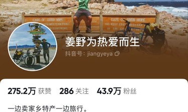 痛心！失联多日，知名博主确认遇难
