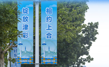【講習(xí)所·眾行致遠(yuǎn)】“上海精神”照亮上合壯大之路