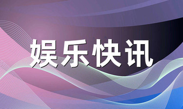 关于歌曲《年轮》版权，张碧晨方：其为唯一原唱，无可争议；汪苏泷方：决定收回授权