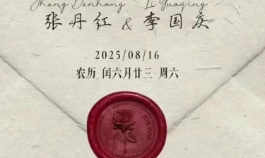 李国庆确认将再婚，辟谣“对外出售婚礼门票”