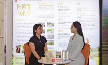 对话陆茴香：“我只是想为上林做点事”