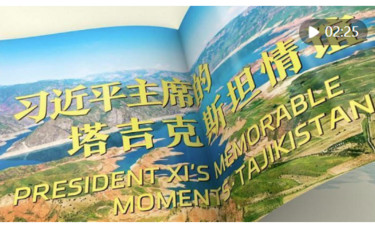 元首外交·心相近｜山水相连 登高望远——塔吉克斯坦各界期待习近平主席对塔进行国事访问
