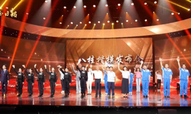 致敬！2025“八桂楷模”名单发布