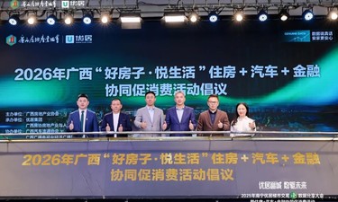 南宁楼市交易小数据公布，行业联动促进消费