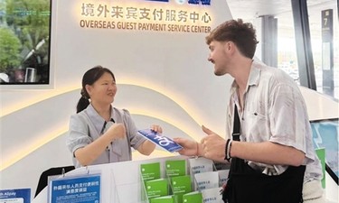 支付无忧 畅享便捷——从入境“第一站”到“食住行游购”全场景，支付便利再升级