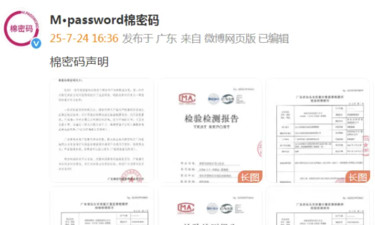 品牌紧急回应“卫生巾被曝检出致癌物”！