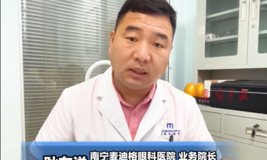 视频 | 18岁考生因黄斑裂孔阻断从军路，高度近视竟是 “罪魁祸首”