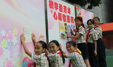 桃李盈芳华，心愿敬恩师——南宁市青秀区长堽小学成长大课堂开讲