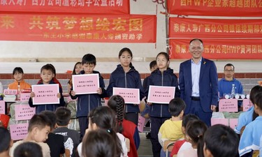 泰康人寿广西分公司：二十三载行善举 公益路上写大爱