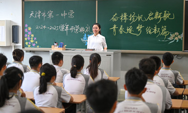 从教育大国迈向教育强国——以习近平同志为核心的党中央引领教育事业发展纪实